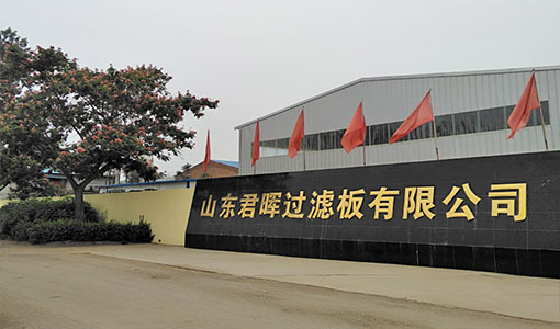 公司簡(jiǎn)介